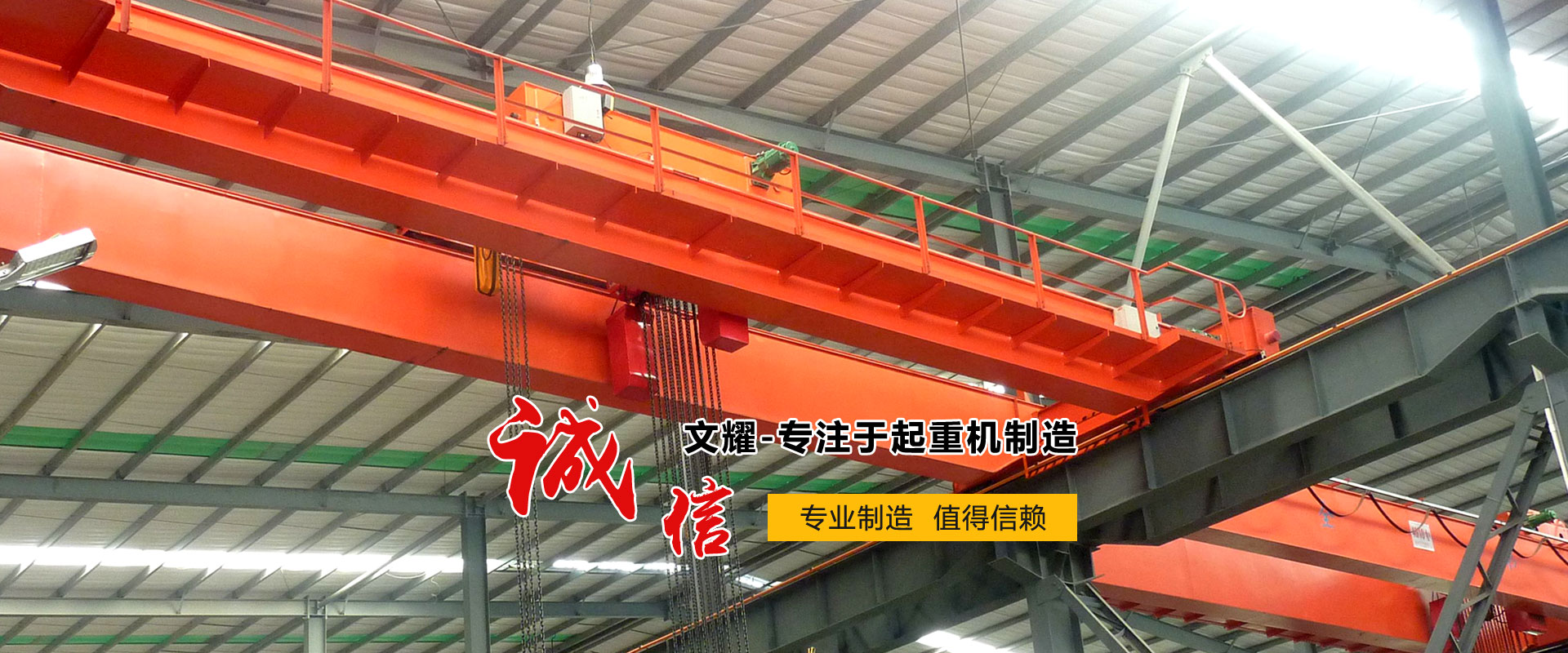 山東文耀重工機器無限公司